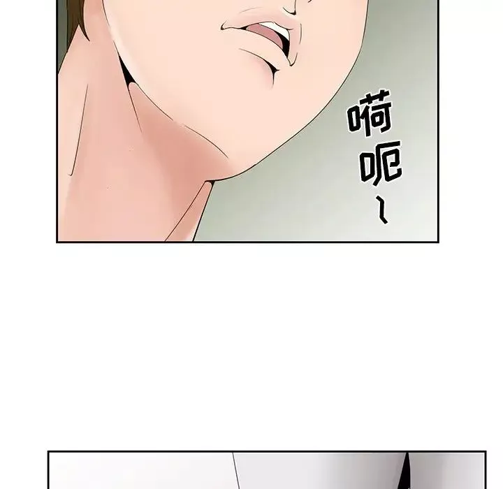 哥哥懷中的初戀第37話