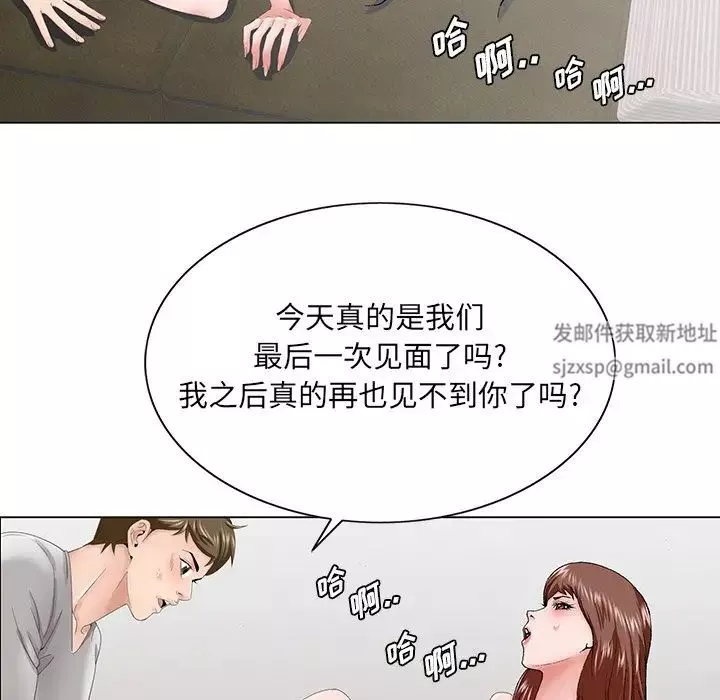 哥哥懷中的初戀第38話-最終話（完结）