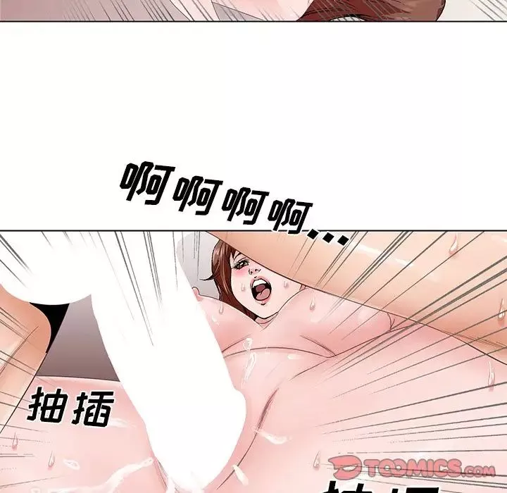 哥哥怀中的初恋-第38话-最终话（完结） - 图片 21