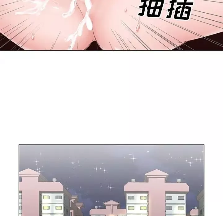 哥哥懷中的初戀第38話-最終話（完结）