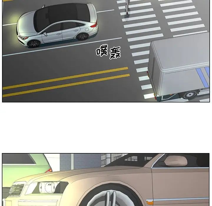 哥哥怀中的初恋第38话-最终话（完结）