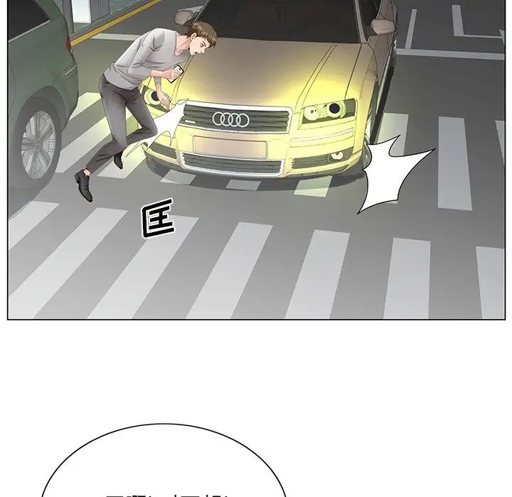 哥哥怀中的初恋第38话-最终话（完结）