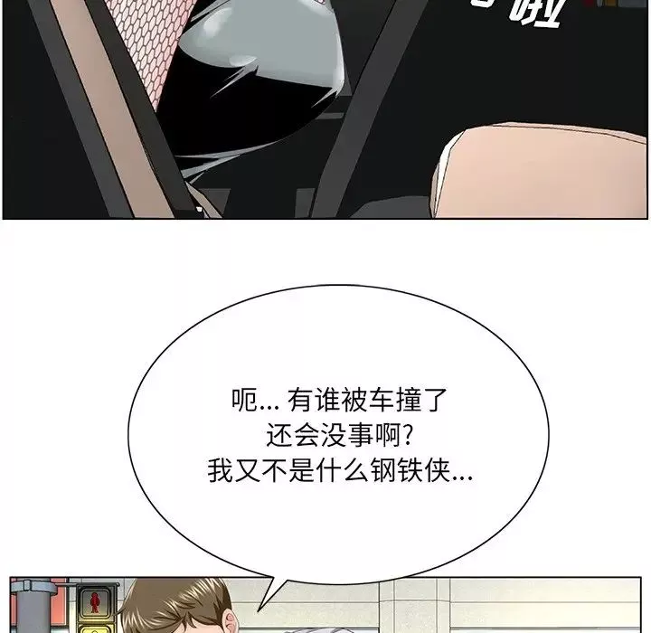 哥哥怀中的初恋-第38话-最终话（完结） - 图片 36
