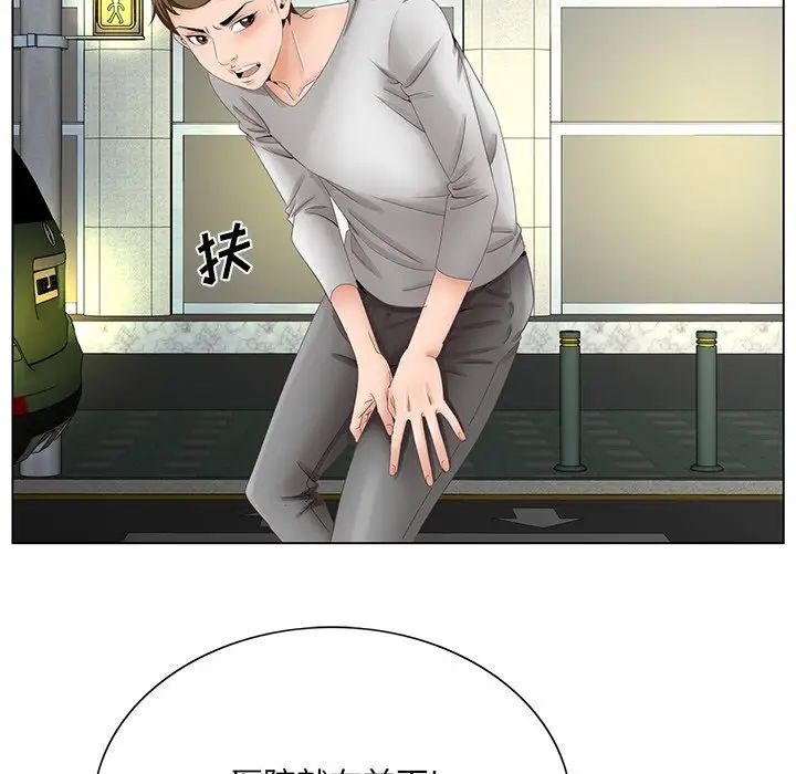 哥哥怀中的初恋第38话-最终话（完结）