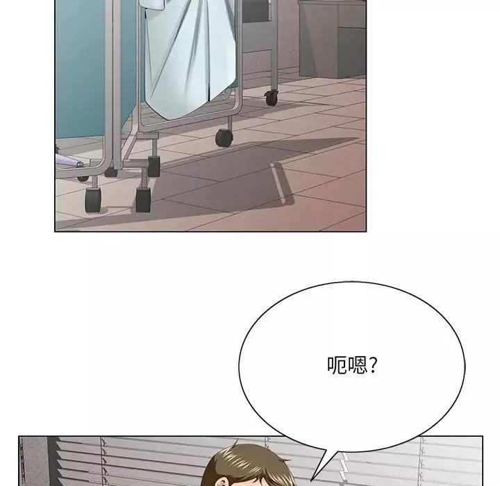 哥哥怀中的初恋-第38话-最终话（完结） - 图片 40