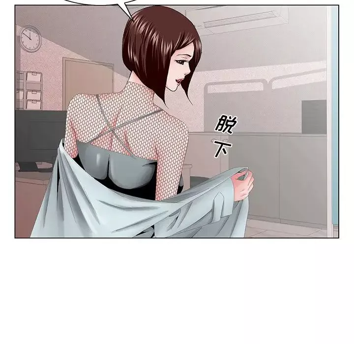 哥哥懷中的初戀第38話-最終話（完结）