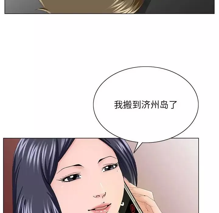 哥哥懷中的初戀第38話-最終話（完结）