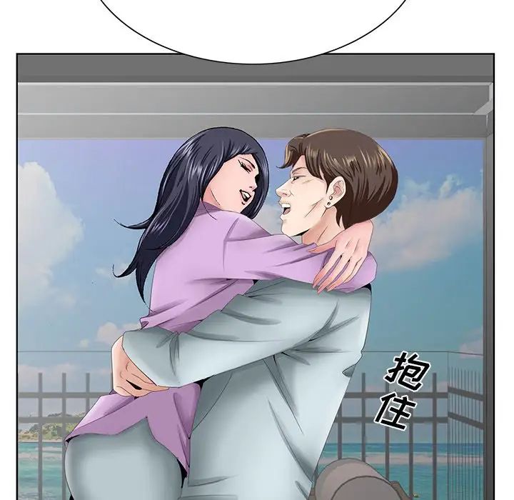 哥哥懷中的初戀第38話-最終話（完结）