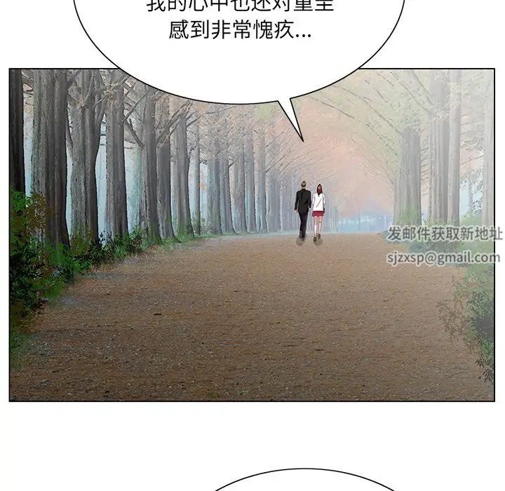 哥哥懷中的初戀第38話-最終話（完结）