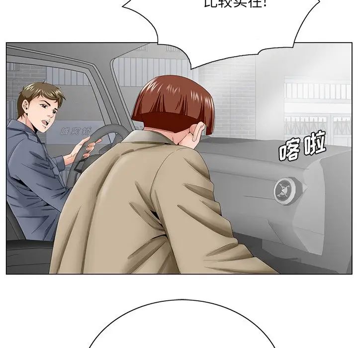 哥哥怀中的初恋第38话-最终话（完结）