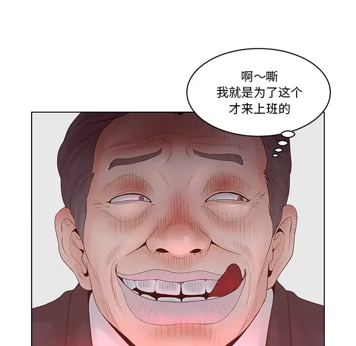 認養女第1話
