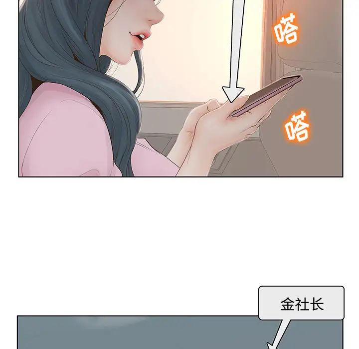 認養女第1話