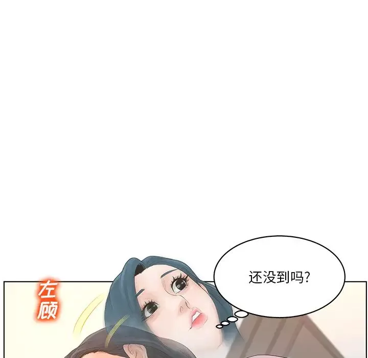 认养女-第1话 - 图片 36