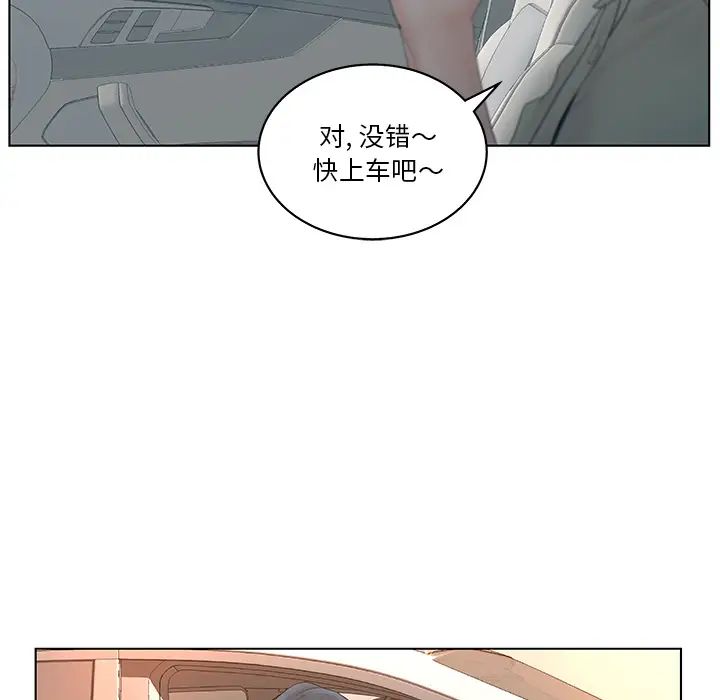 認養女第1話