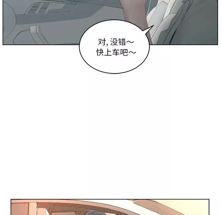 认养女-第1话 - 图片 53