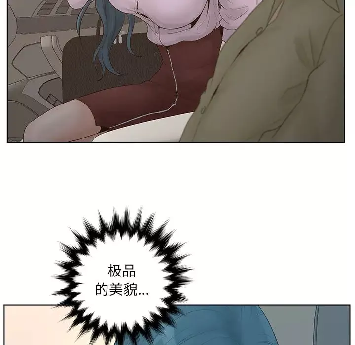 認養女第1話