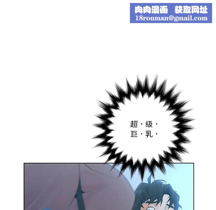 認養女第1話