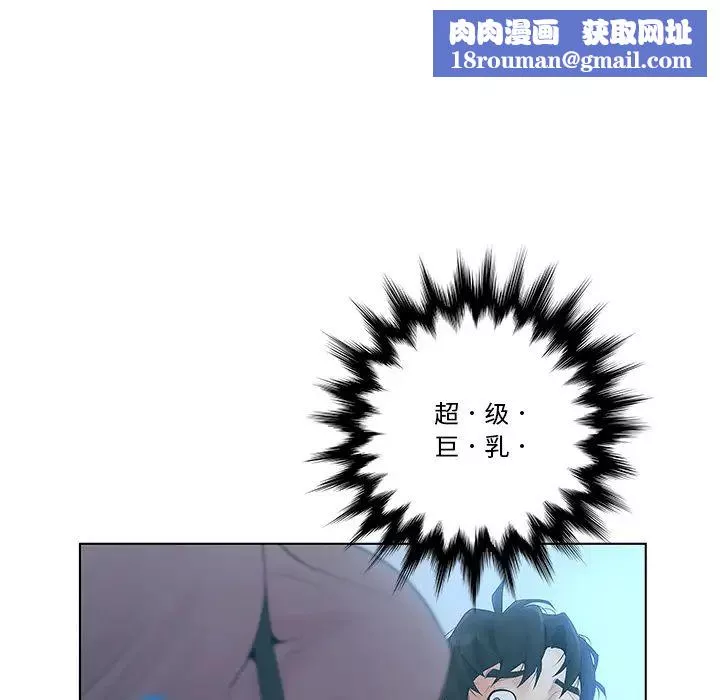 認養女第1話