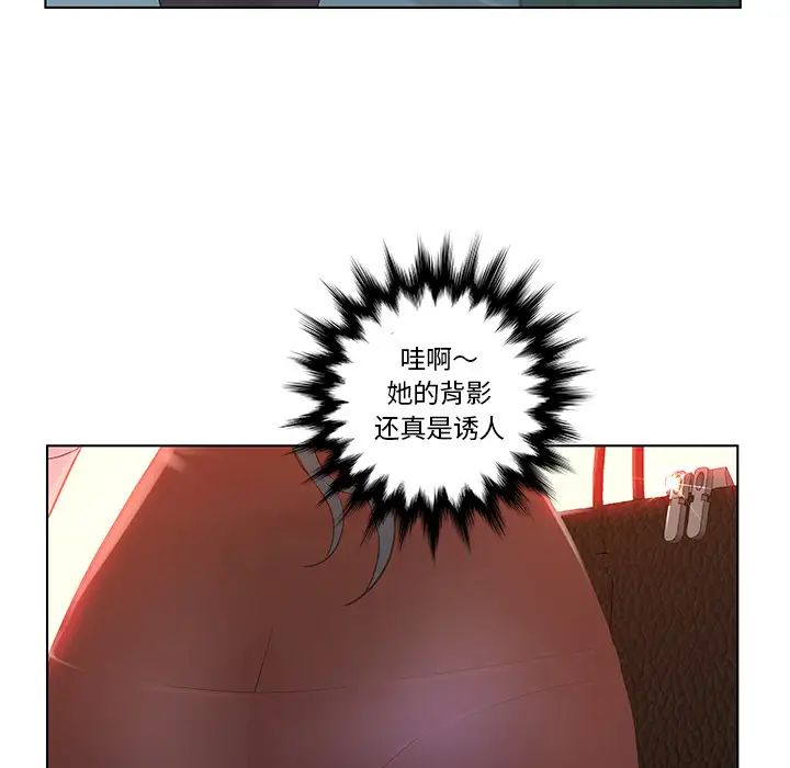 認養女第1話