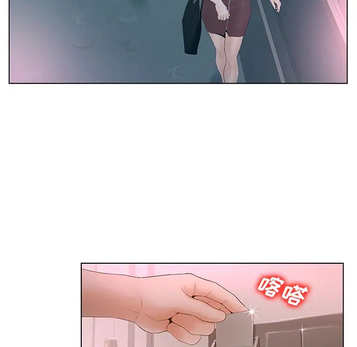 認養女第1話