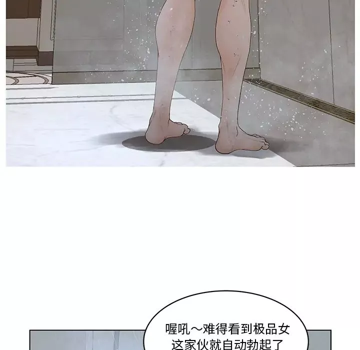認養女第1話