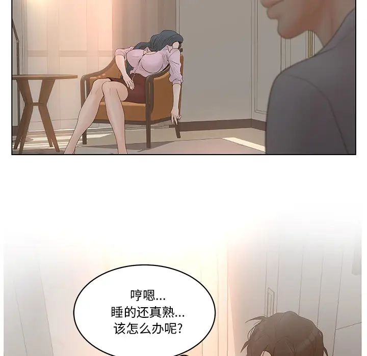 認養女第1話