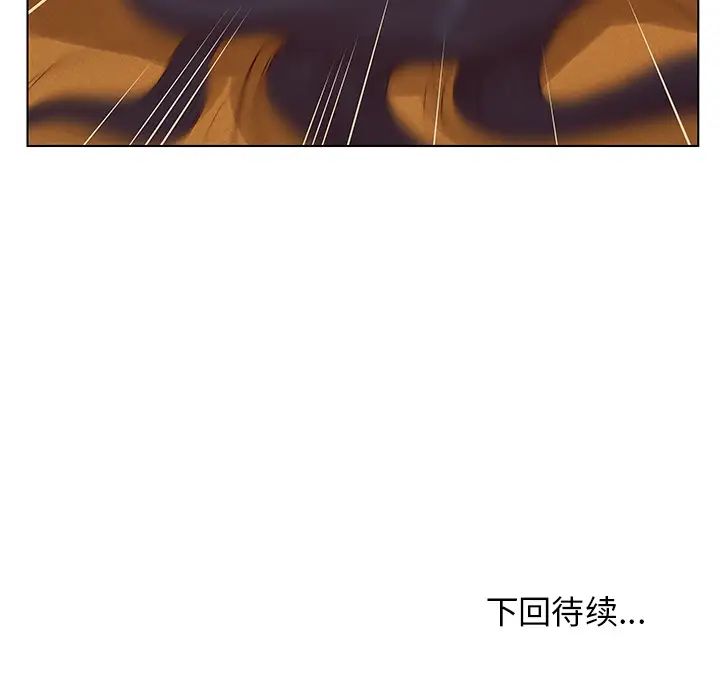認養女第1話