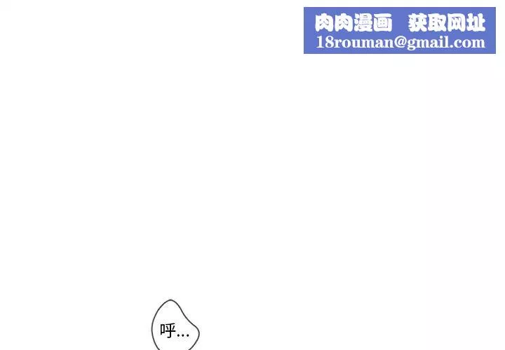 认养女-第2话 - 图片 1
