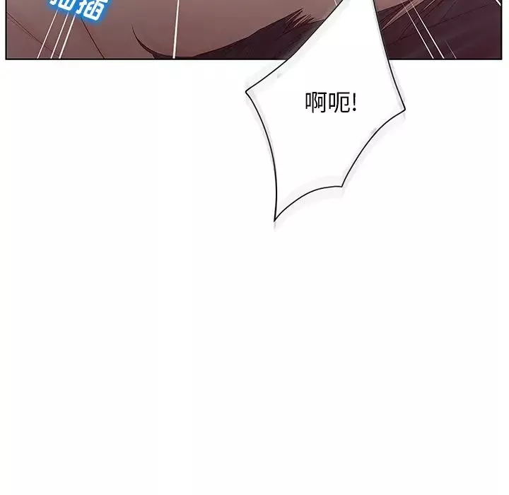 認養女第2話