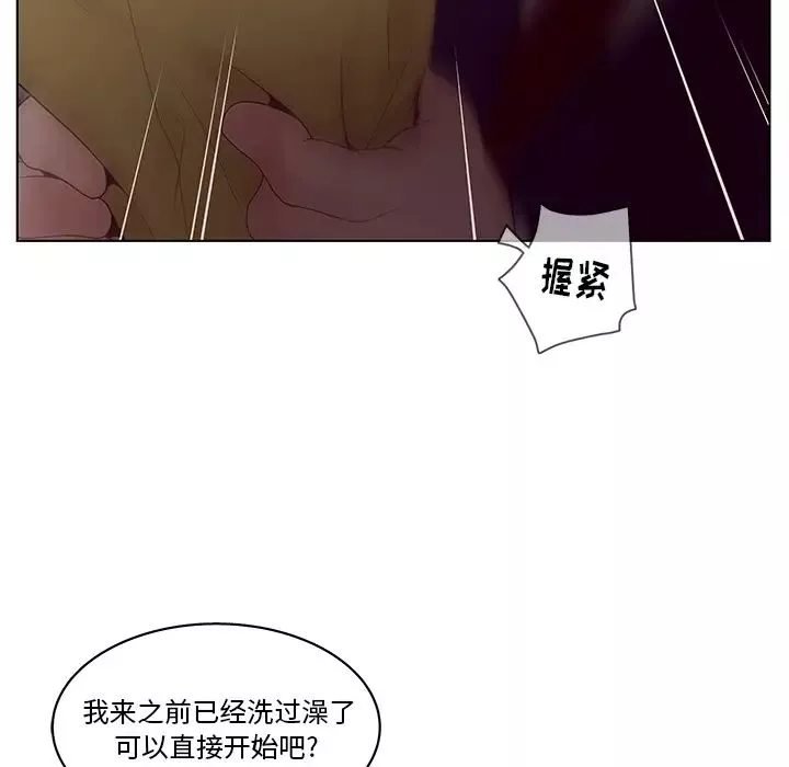 認養女第2話
