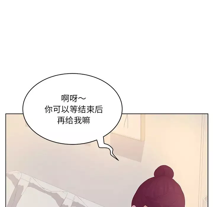 認養女第2話