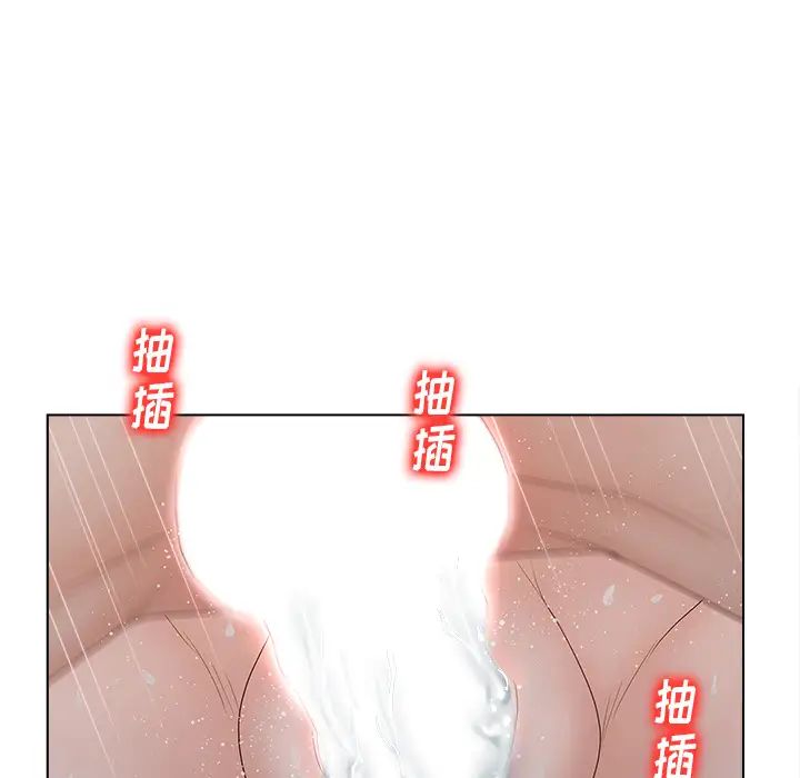 认养女第2话
