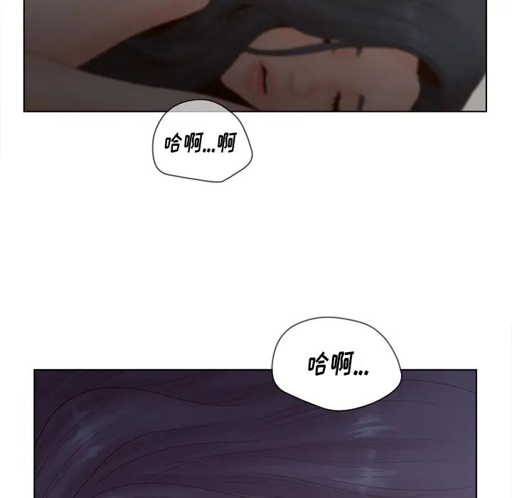 认养女第2话