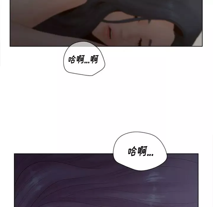 认养女-第2话 - 图片 80