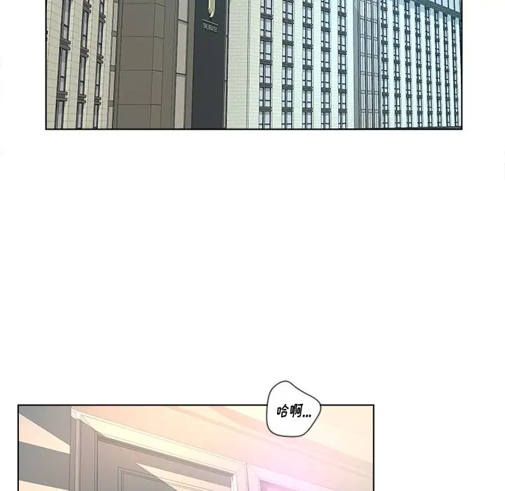 认养女第2话