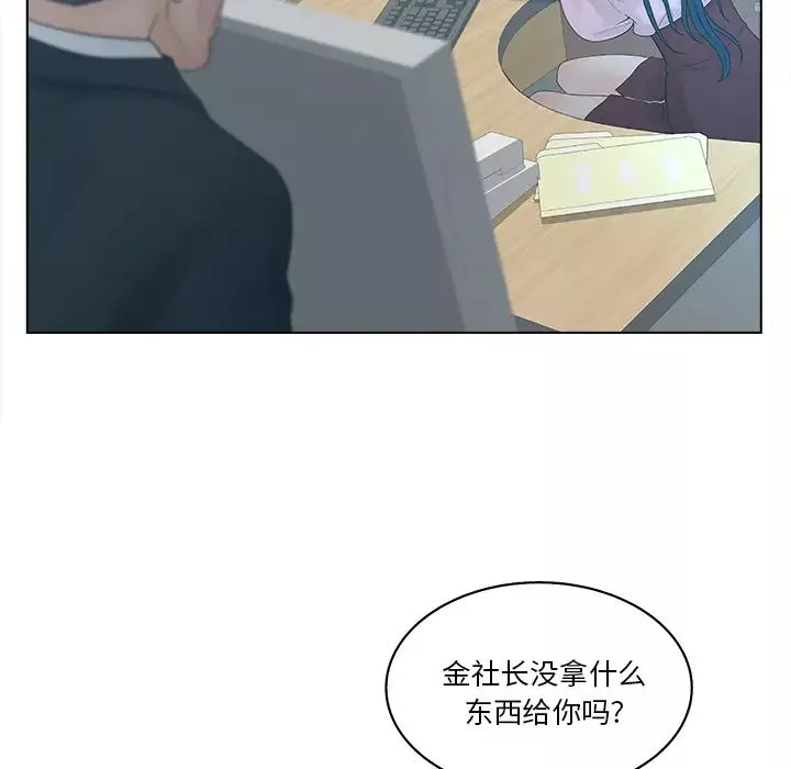 認養女第2話