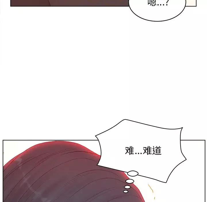 认养女-第2话 - 图片 120