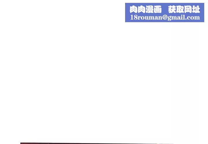 認養女第3話