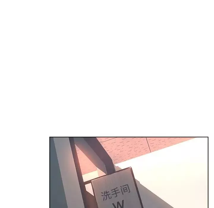 認養女第3話