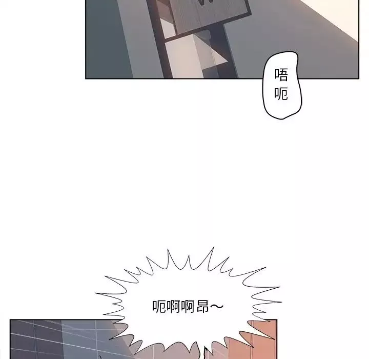 认养女-第3话 - 图片 6