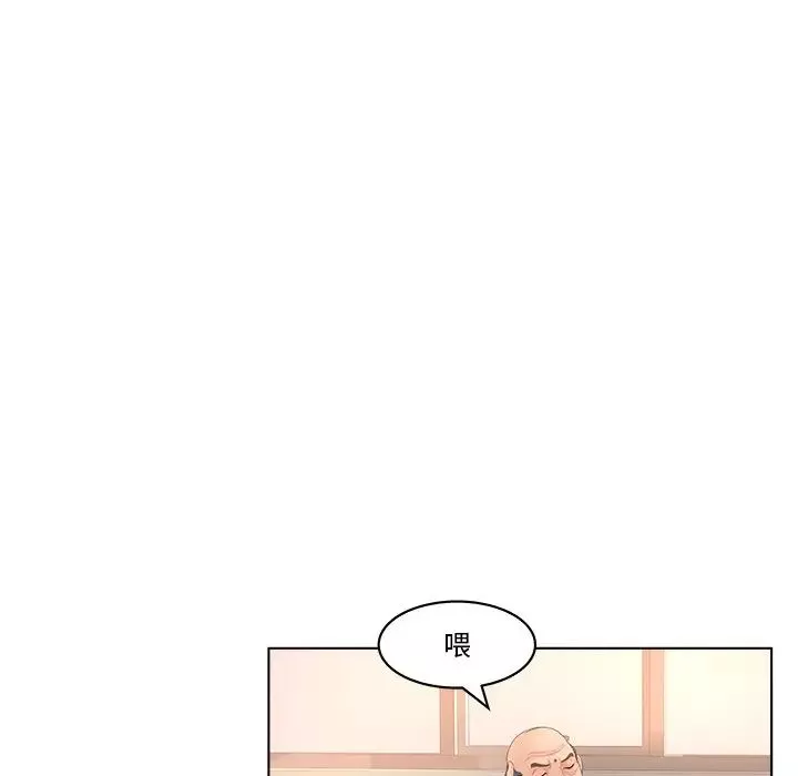 认养女-第3话 - 图片 27
