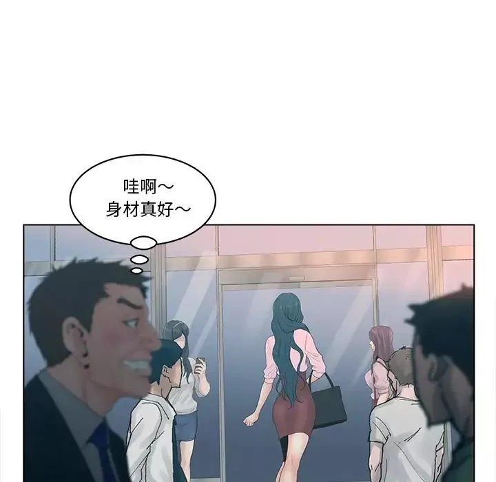 认养女-第3话 - 图片 51