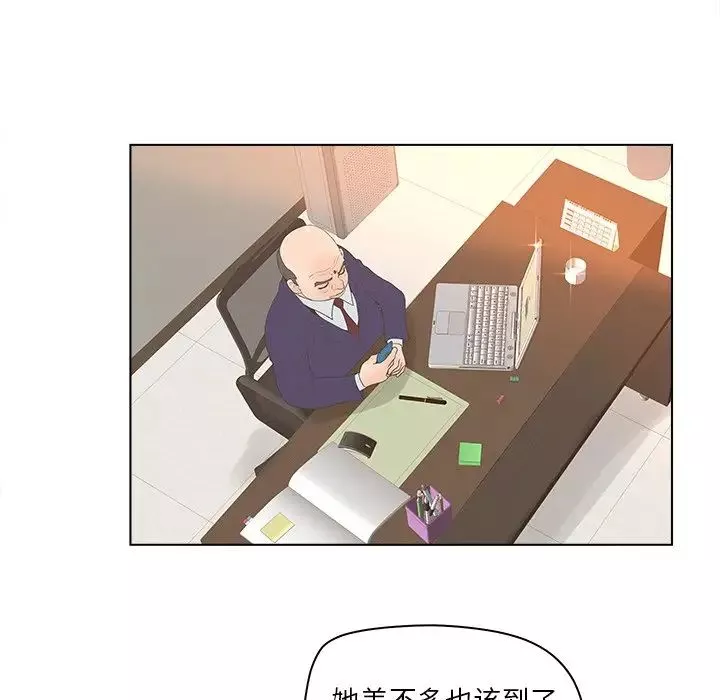 認養女第3話