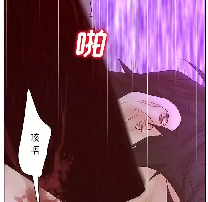 認養女第3話