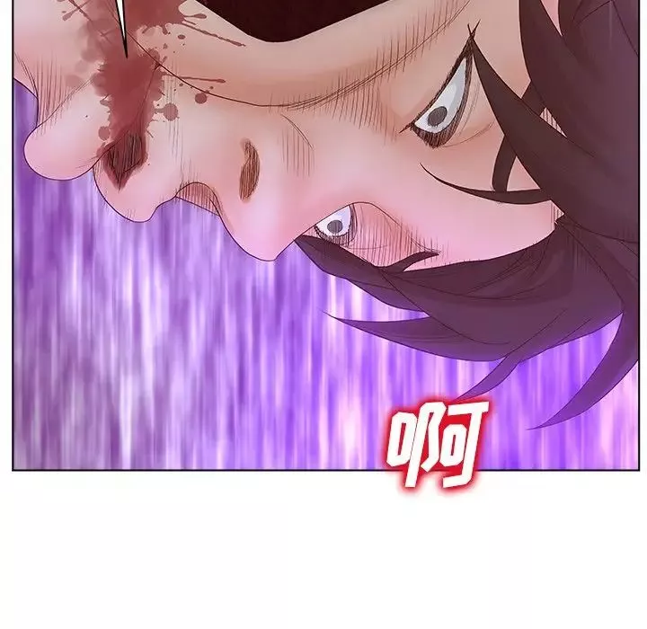 認養女第3話