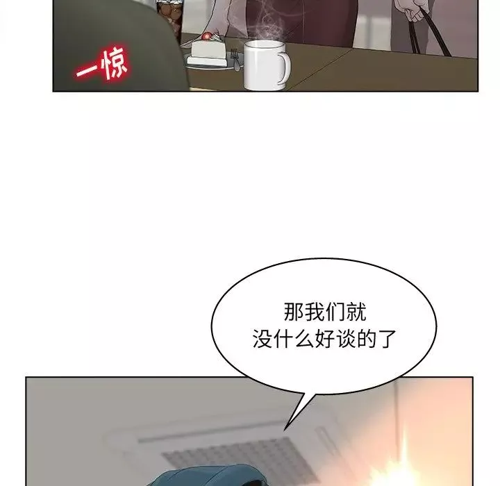 认养女-第3话 - 图片 91