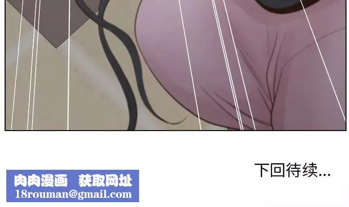 認養女第3話