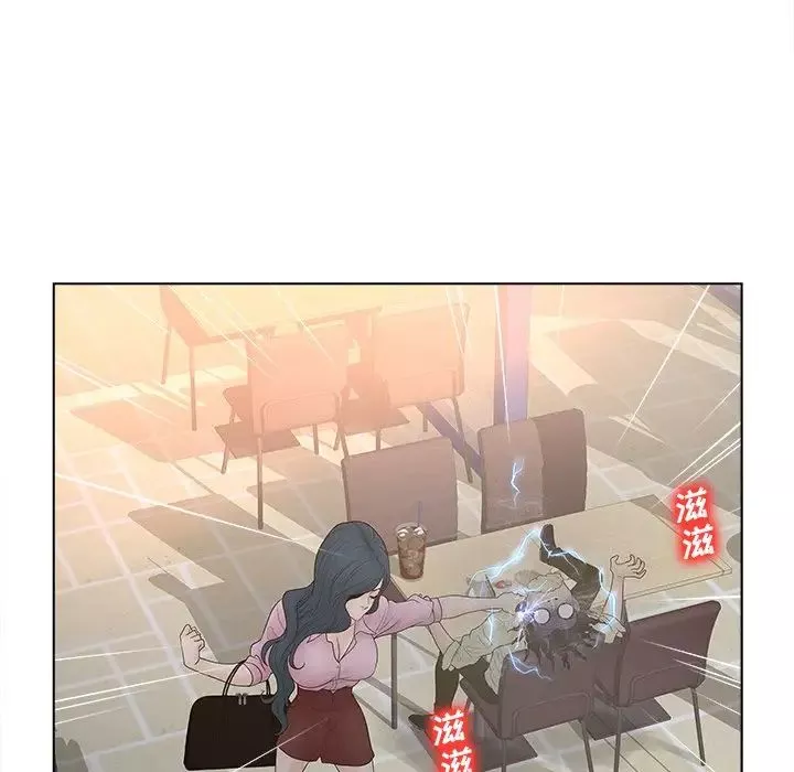 認養女第4話