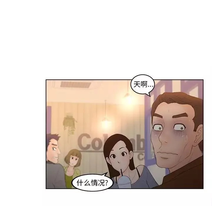 認養女第4話