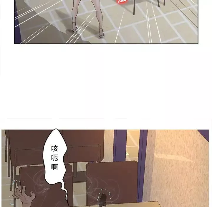 認養女第4話
